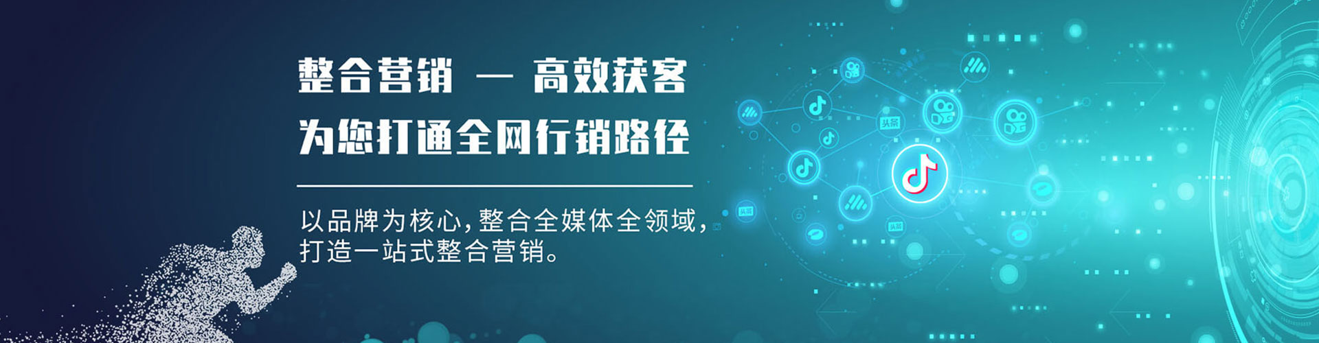 宁安sem投放