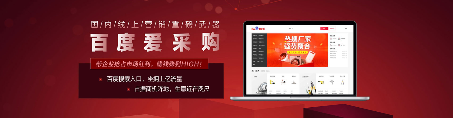 宁安百度推广开户