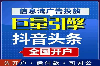 信息流广告公司案例集锦：品牌成长故事