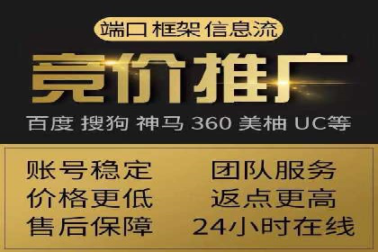 百度竞价推广代运营如何助力某体育用品品牌扩大市场