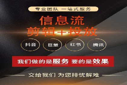 百度SEO优化与广告推广：双管齐下的营销技巧